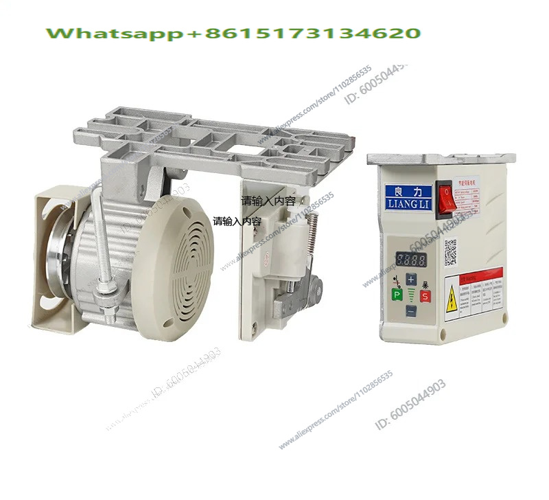 Sewing Industry - Industrial sewing machine energy-saving motor motor