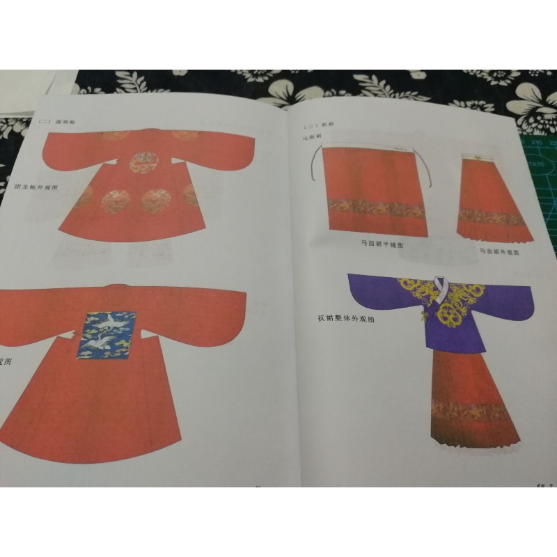 386p Hanfu Sewing Patterns Ref - Sewing Garments recension och pris
